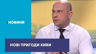 Нардеп Кива побився в ресторані з ветераном АТО