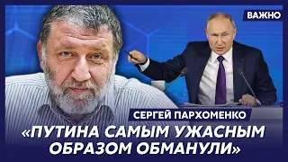 Сергей Пархоменко о том, зачем Путин держит миллионную армию внутри России