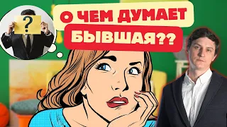 Что чувствует и думает женщина, которая бросила мужчину?