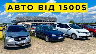 ШОК, АВТО ВІД 1500$🔥  Авторинок КАРБАЗАР Львів 2023