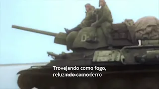 "Марш Советских Танкистов" (Marcha dos Tankistas Soviéticos) Legendado PT/BR