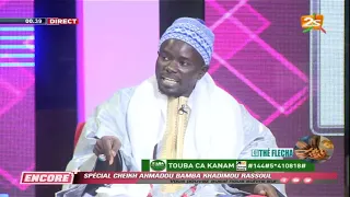 SERIGNE TOUBA AK LAT DIOR - ENCORE+ SPÉCIAL CHEIKH AHMADOU BAMBA KHADIM RASSOUL |DIMANCHE 25 AVRIL