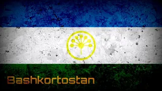 Regional anthem of Bashkortostan (Instrumental) “Башҡортостан Республикаһының Дәүләт гимны”
