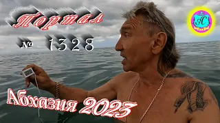 #Абхазия2023 🌴 6 июня❗Выпуск №1329❗ Погода от Серого Волка🌡вчера +25°🌡ночью +19°🐬море +22,7°