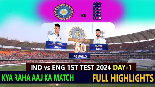 India vs England 1st Test Day 1 Full Highlights 2024 | ind vs eng test highlights