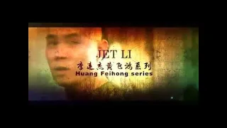 Nice Music Chinese- Jet Li 【Once Upon a Time in China】 Wong Fei Hung movie clip MV