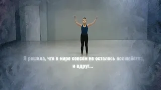 "Первый снег"