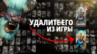 ГАБЕН ХВАТИТ! l DOTA 2 l Spirit Breaker