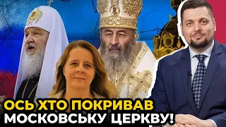 НА БАНКОВІЙ ПРОЗРІЛИ! З високих кабінетів почали звільняти лобістів УПУ МП / КОВАЛЬОВ