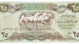 25 динаров Ирак 1982г.25 dinars Iraq🇮🇶 1982