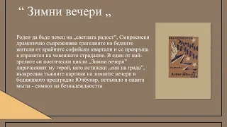 7  Елиф Мехмед   3 място, 3 възр категория, СУ Никола Й  Вапцаров, гр  Айтос