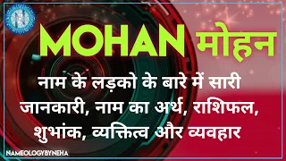 Nameology - MOHAN naam ke ladke kaise Hote hai #whatsappstatus#astrology#vedicastrology#2022