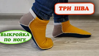 Зачем покупать? Можно сшить! Тёплые носки МК thermal socks Free pattern Tutorial