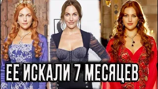 Как искали актрису на роль Хюррем султан в сериале великолепный век?