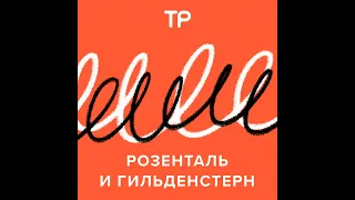 В будущем придется писать «мыш» и «чорный»? Когда будет новая реформа орфографии и зачем вообще ч...