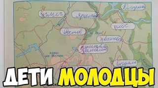 Проверяю рабочие тетради по окружающему миру - 3 класс #11