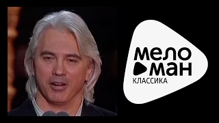 ДМИТРИЙ ХВОРОСТОВСКИЙ - ГДЕ ТО ДАЛЕКО /  Dmitri Hvorostovsky - Gde to Daleko