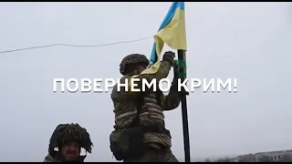 26 лютого - День спротиву окупації Автономної Республіки Крим та міста Севастополя