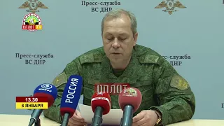 • Оперативная сводка на 13.30 по состоянию на 6 января