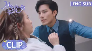 EP09 Clip 小七欲擒故纵拿捏方冷，反被总裁霸道椅咚 ​​​【My Girlfriend is an Alien S2 外星女生柴小七2】