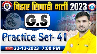 Bihar Police Bharti 2023 | Bihar Police GS Previous Year Questions, Bihar Police GS Practice Set 41