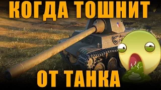 ТАНК ОТ КОТОРОГО ТОШНИТ | TVP VTU Koncept ОБЗОР [ World of Tanks ]