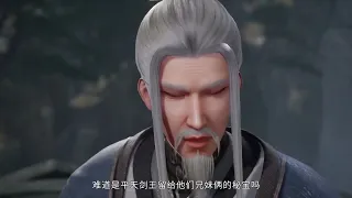 【The Sovereign of All Realms】EP121 English Subtitles Preview