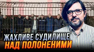 😡У "ДНР" влаштували показовий суд над 33 полоненими! Що відбувається? ЖАХЛИВІ ДЕТАЛІ / Яковлєв