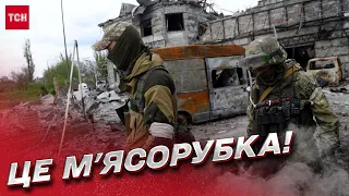 😱 Це м'ясорубка! Росіяни переключилися з Бахмута на інше місто!