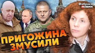 ⚡ЛАТЫНИНА: Залужный ЗНАЛ о БУНТЕ ПРИГОЖИНА. Вагнер ДОЛГО ГОТОВИЛСЯ к операции. Был ПРИКАЗ из Москвы