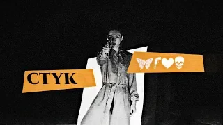 DAKOOKA — Стук (Official Video)