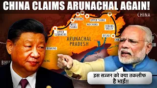 China Claims Arunachal AGAIN!