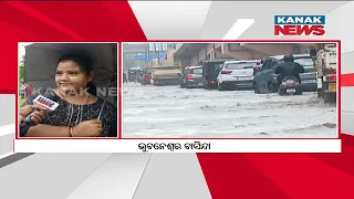 Rain Water Logging Infront Of Iskon Temple In Bhubaneswar, Vehicles Stuck