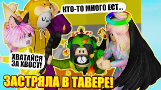 Я ЗАСТРЯЛА В ТАВЕРЕ! Roblox Tower Of Hell