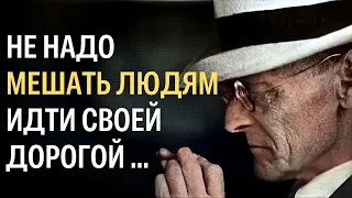 Это видео ЗАСТАВИТ вас задуматься! Герман Гессе. Цитаты и афоризмы Нобелевского Лауреата.