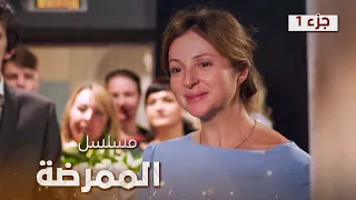 مسلسل الممرضة.. الجزء 1 _ مدبلج للعربية