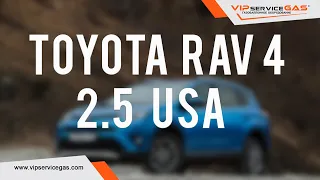 Газ на Toyota RAV 4 2.5 2017 USA. Гбо на Тойоту Рав 4 с распределенным впрыском. Landi Renzo Italy.