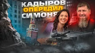 Даже Кадыров заговорил о переговорах: Зеленский подпишет, Путин президент мира