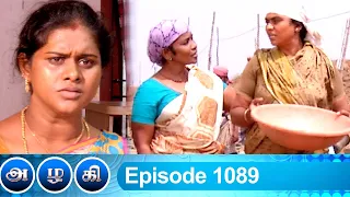 Azhagi Episode 1089, 24/02/2022 | #VikatanPrimeTime