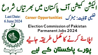 How to Apply for Election Commission of Pakistan (ECP) Jobs | ECP Latest Jobs 2024