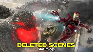 Best Deleted Scenes in MCU -(മലയാളം)