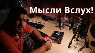 Что я думаю о Judder эффект и как выбрать проектор!