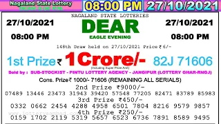 Nagaland Lottery Sambad 08:00 PM 27/10/2021 #lotterysambad #Nagalandlotterysambad #dearlotteryresult