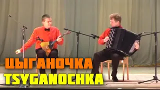 Tsyganochka - Two Guitars - Balalaika & Bayan