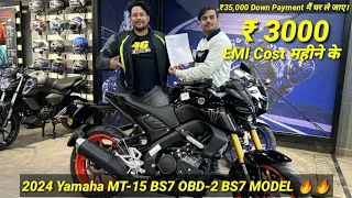 2024 Yamaha MT-15 V2 BS7 E20 Down Payment & EMI Cost महीने की👌🏻 || Finance Detailed