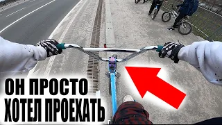 Он Просто ХОТЕЛ Проехать ПО ПЕРИЛЕ На Велосипеде Но Чтото ПОШЛО Не Так...