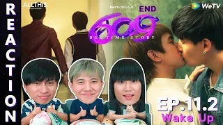 (ENG SUB) [REACTION] 609 Bedtime Story | EP.11.2 (Wake Up) (END) | IPOND TV