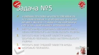 25.02.2018 МСК 10:00 Оказание первой доврачебной помощи при ДТП