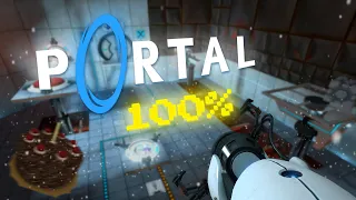 Как получить все достижения в Portal? [100% Гейминг]