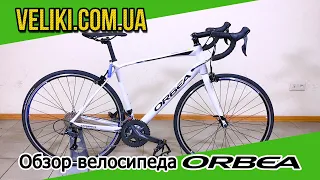 Обзор велосипеда Orbea Avant H60 (2019)